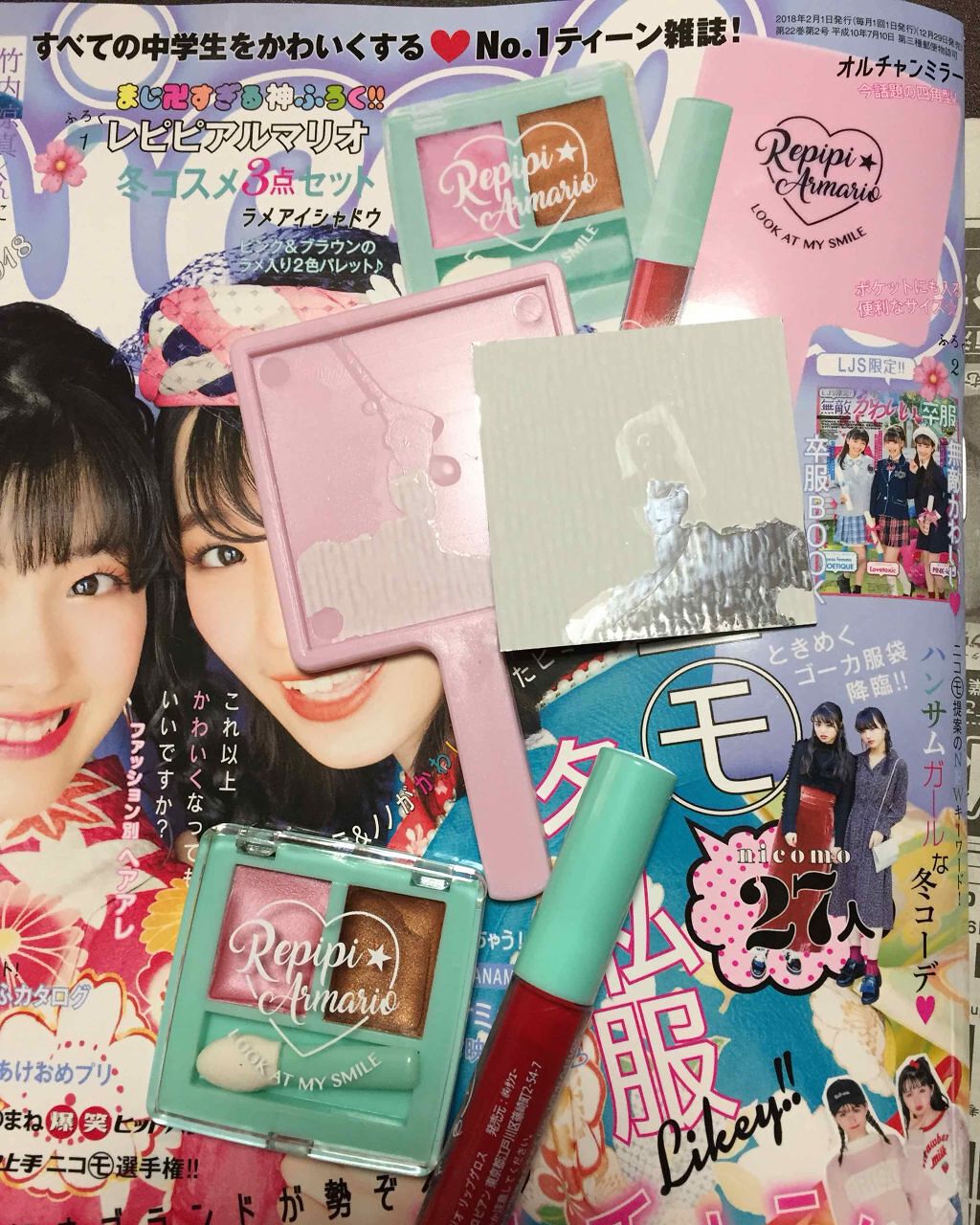 nicola 2018年2月号/nicola(ニコラ)/雑誌を使ったクチコミ(2枚目)