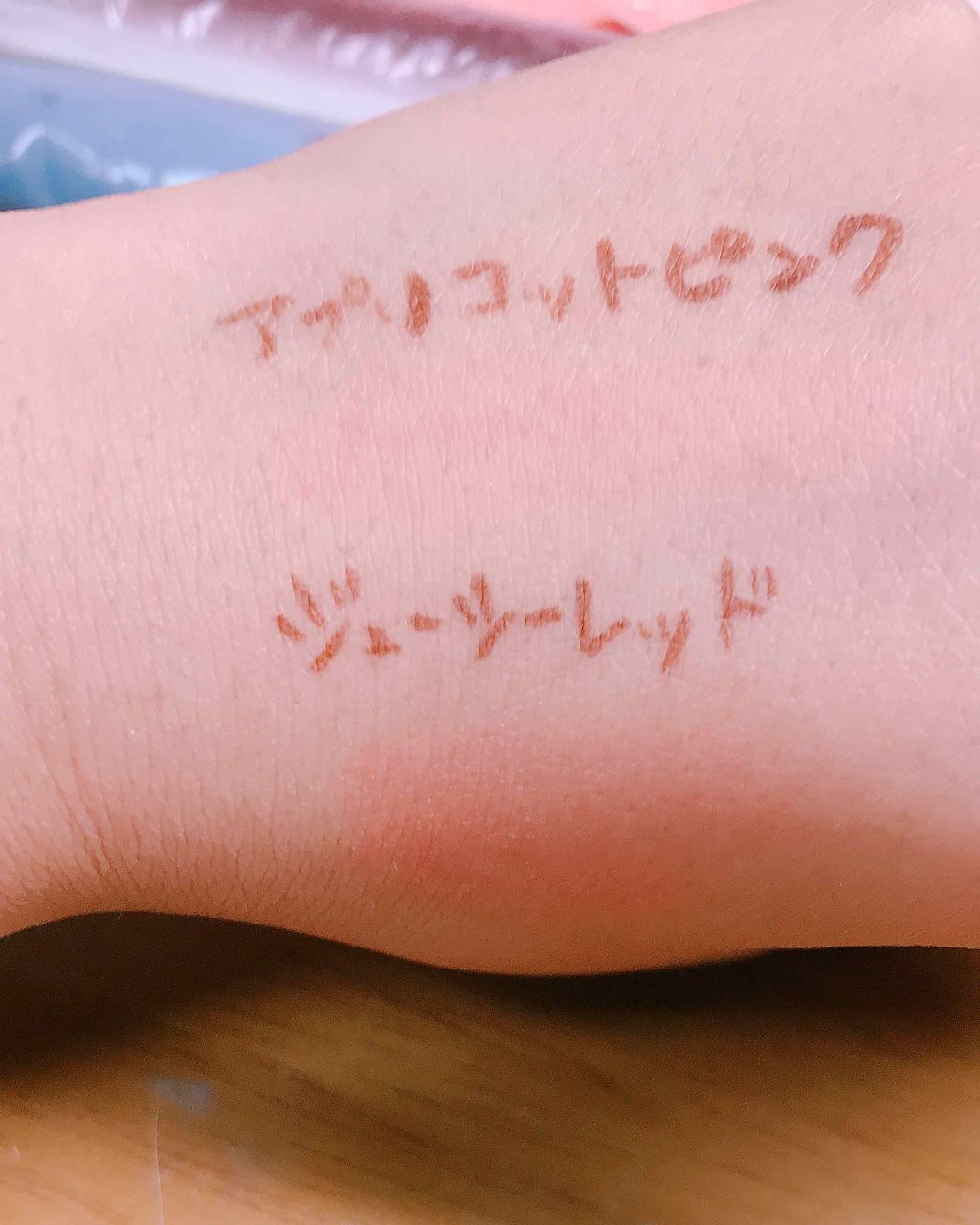 エスポルール リップティント/エスポルール/リップティントを使ったクチコミ（3枚目）