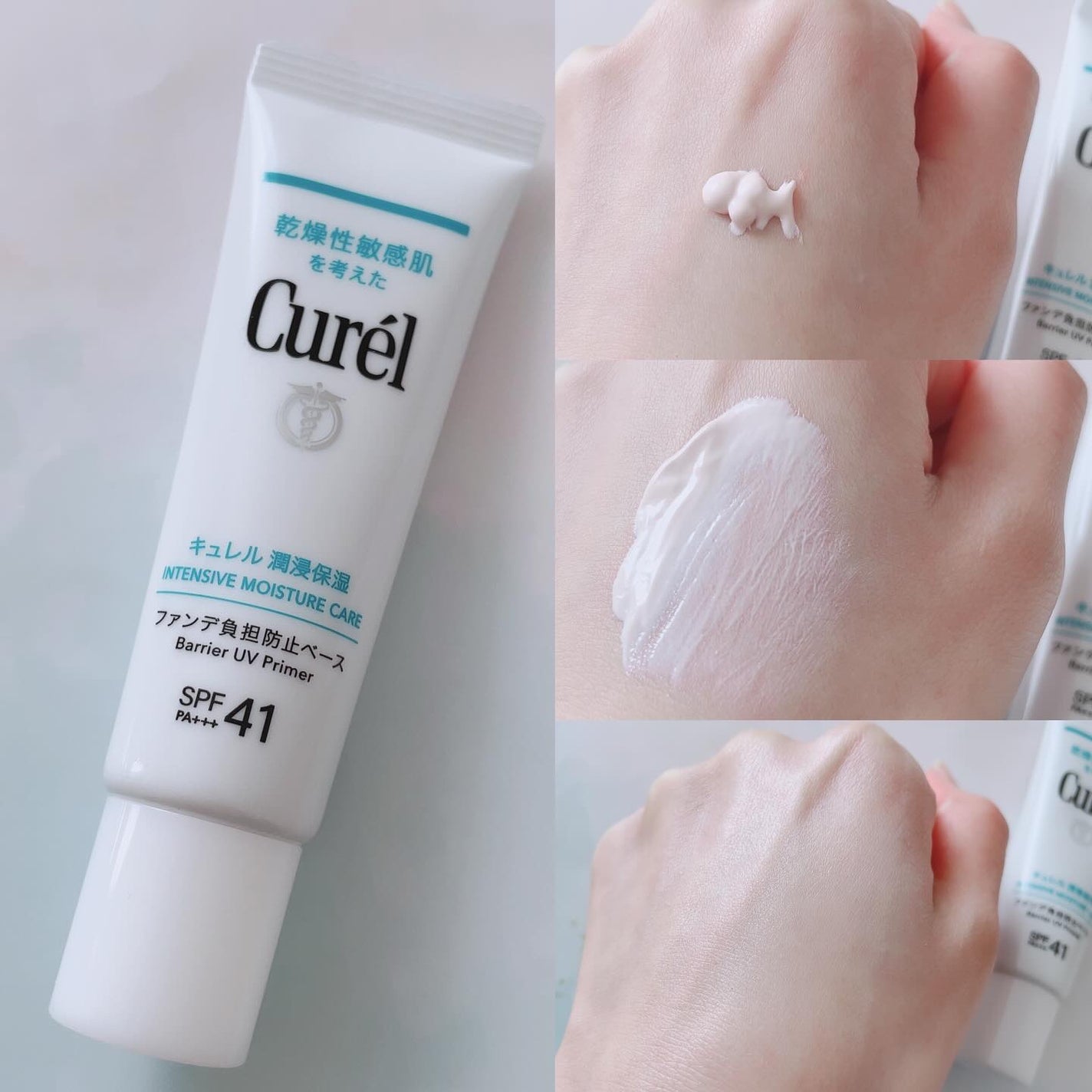 キュレル 潤浸保湿 ファンデ負担防止ベース/キュレル/化粧下地を使ったクチコミ(2枚目)