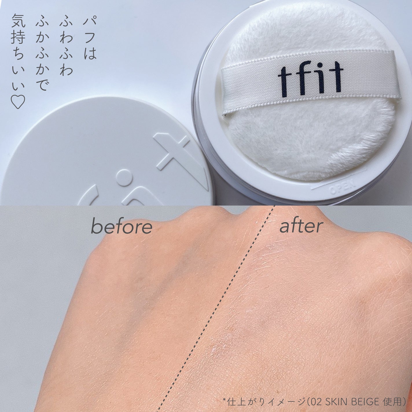 トランスルーセントセットフィニッシングパウダー/TFIT/ルースパウダーを使ったクチコミ(3枚目)