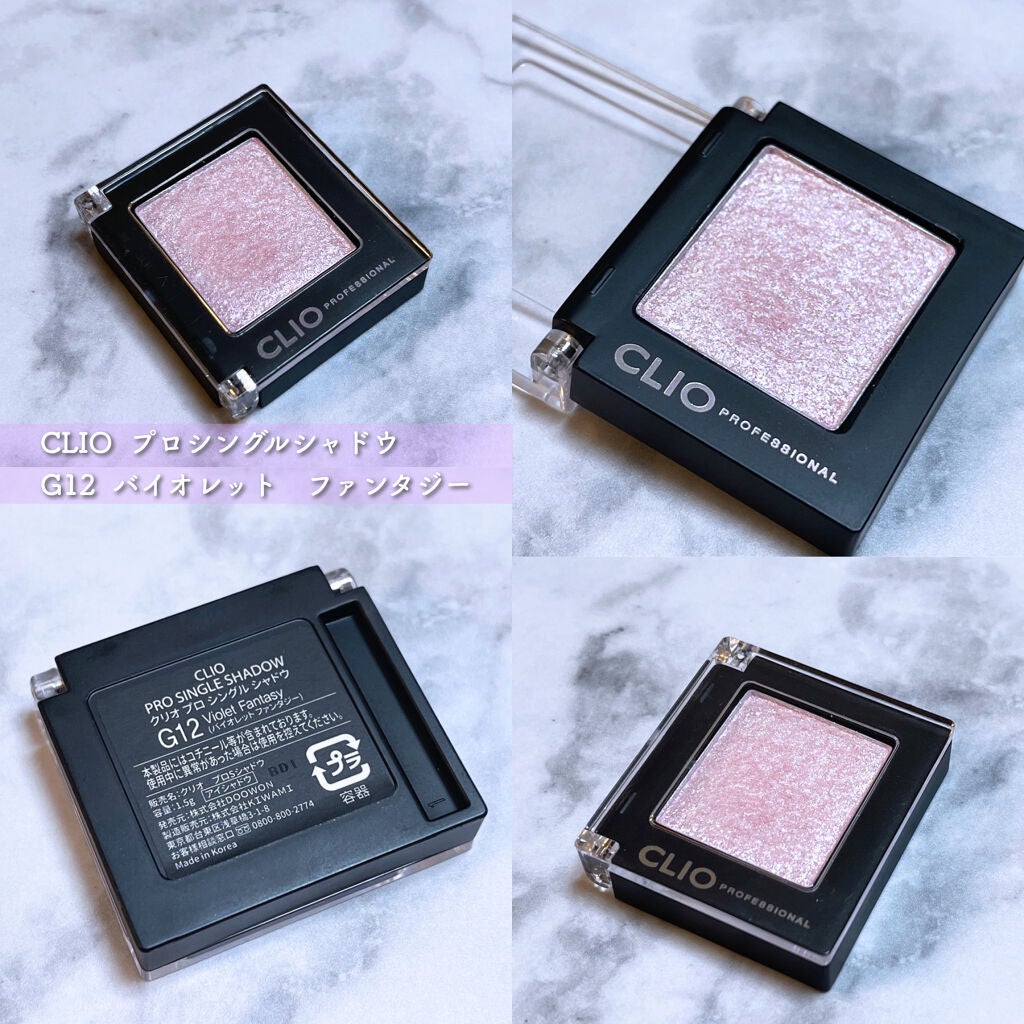 アディクション ザ アイシャドウ/ADDICTION/単色アイシャドウを使ったクチコミ(5枚目)