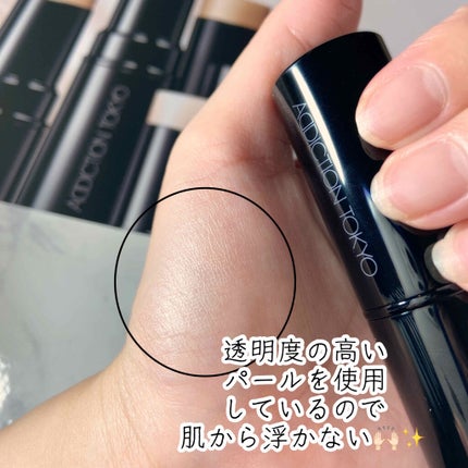 ザ グロウ スティック パールタイプ/ADDICTION/スティックハイライトを使ったクチコミ(3枚目)