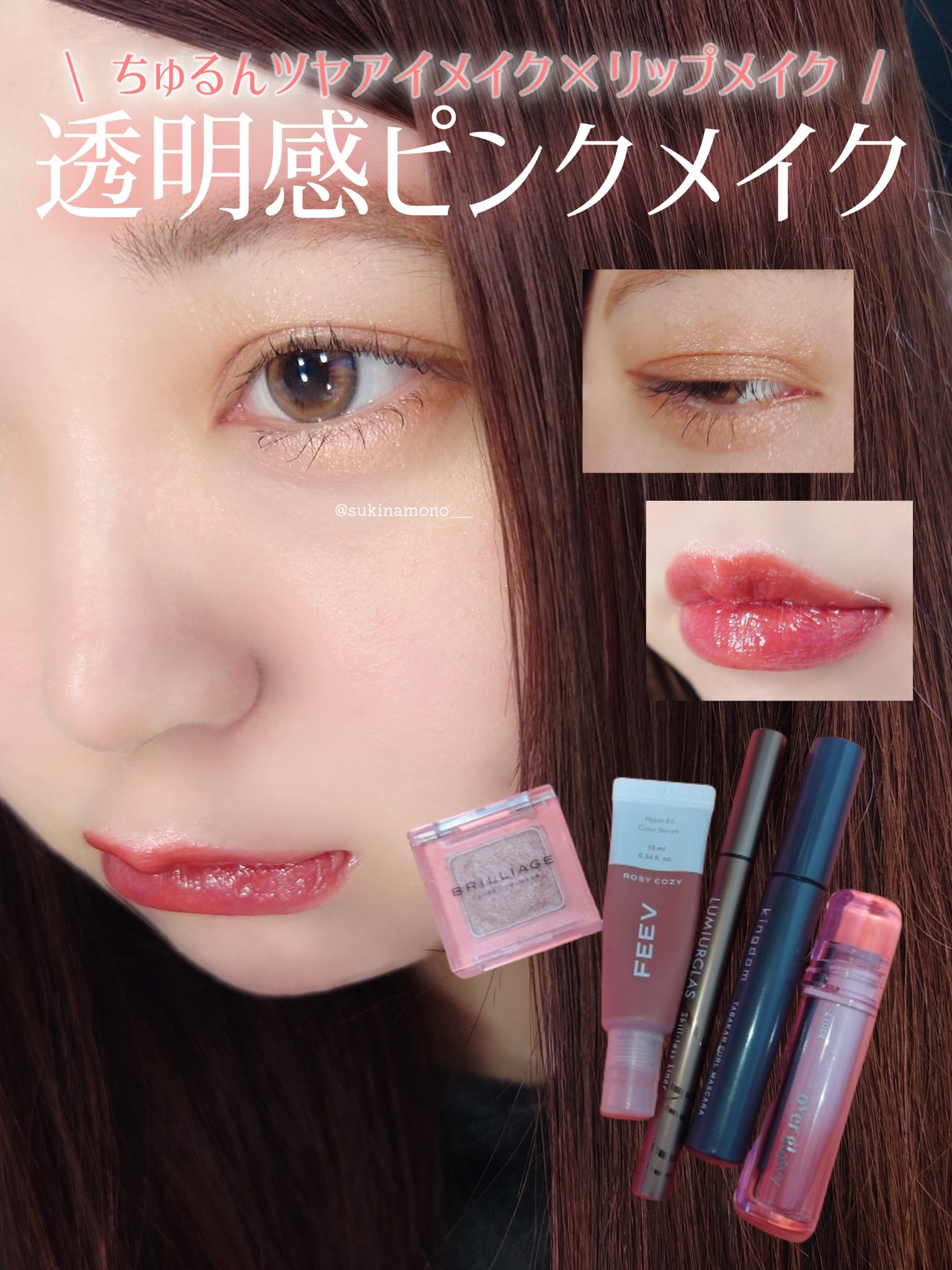 ワンダークリエイション /ブリリアージュ/単色アイシャドウを使ったクチコミ（1枚目）