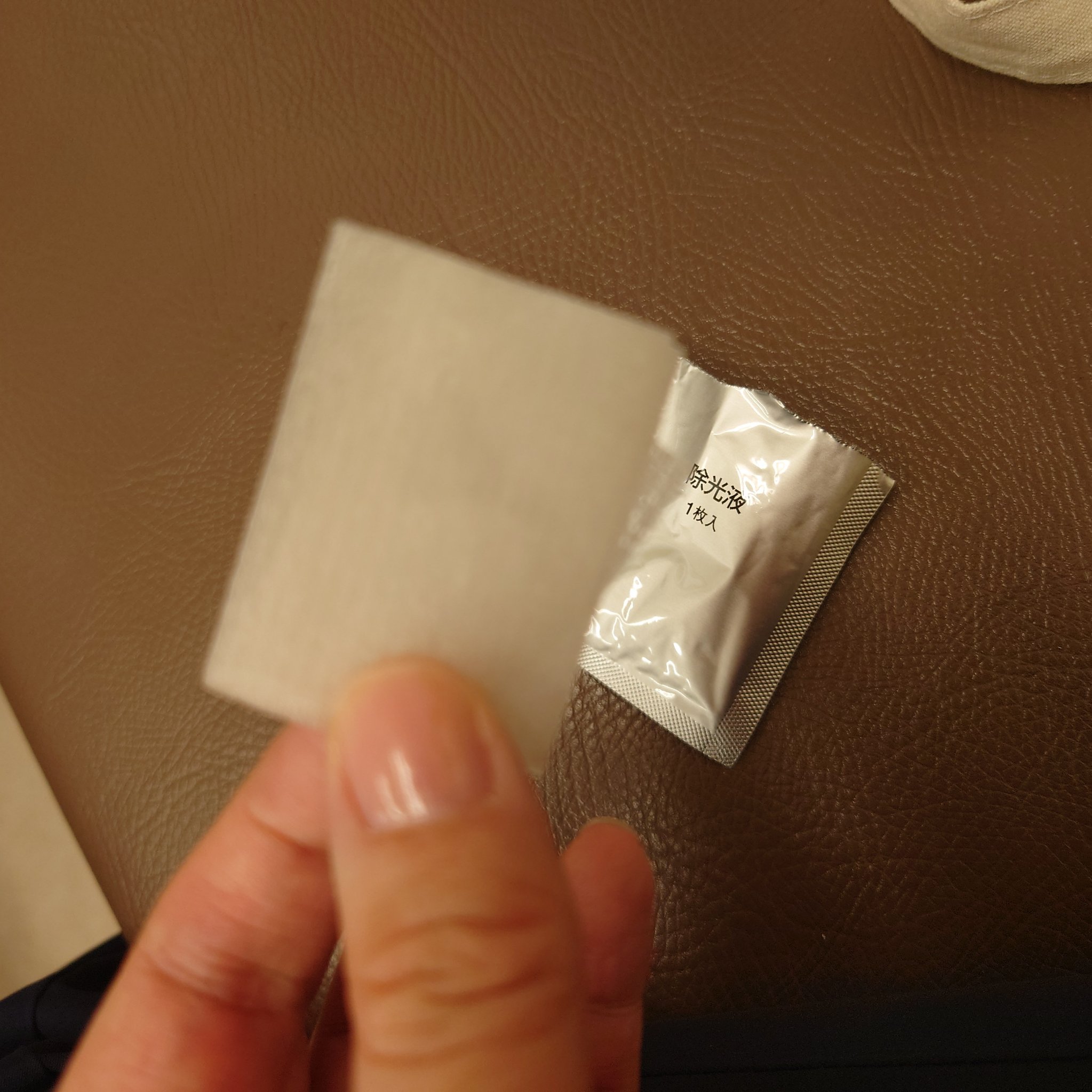 無印良品 除光液（携帯用）のクチコミ「これ、絶対みんなが便利なやつ✨

ネイル、あちゃ、したままだったって結構あるあるなんじゃないか.....」（3枚目）