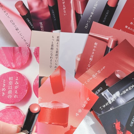 ルージュスターヴァイブラント/KANEBO/口紅を使ったクチコミ(1枚目)