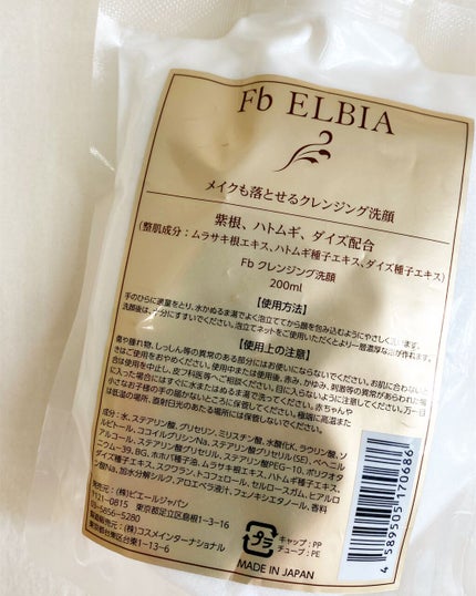 Vegetable Soap Eucalyptus/Tea Tree Therapy/洗顔石鹸を使ったクチコミ(4枚目)