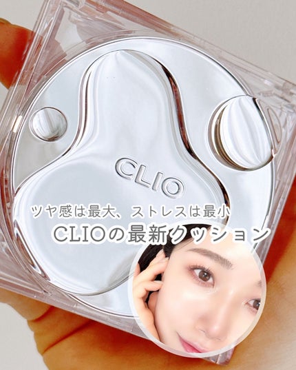 キル カバー ハイ グロウ クッション/CLIO/クッションファンデーションを使ったクチコミ(1枚目)