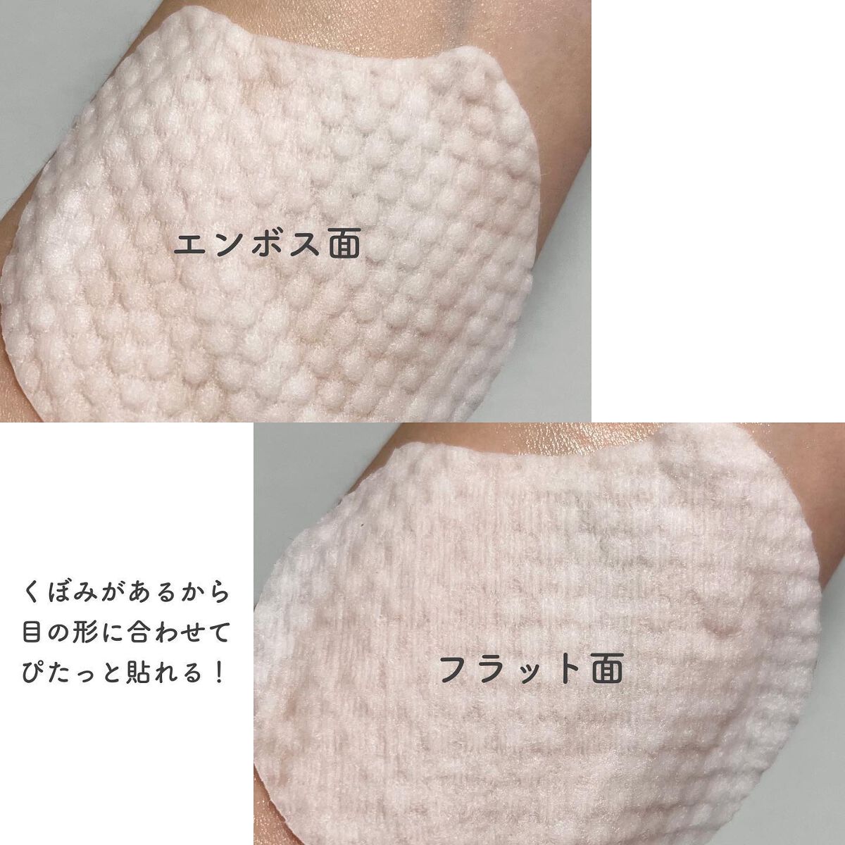 キメケア カバノアナタケバイオーム毛穴パッド/efilow/トナーパッドを使ったクチコミ（3枚目）