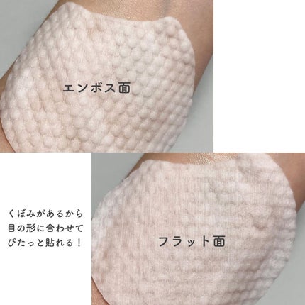 キメケア カバノアナタケバイオーム毛穴パッド/efilow/トナーパッドを使ったクチコミ(3枚目)