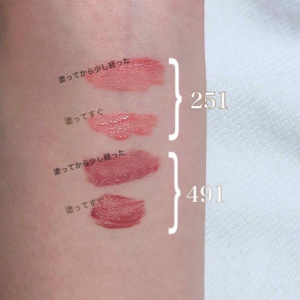 【旧】ディオール アディクト リップ ティント/Dior/リップグロスを使ったクチコミ(2枚目)