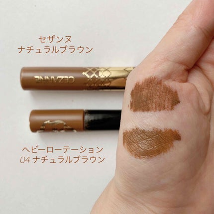 カラーリングアイブロウ/ヘビーローテーション/眉マスカラを使ったクチコミ(2枚目)