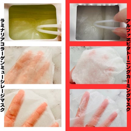 ã©ãããªã¢ ã³ã©ãŒã²ã³ ãã¥ãŒã·ã¬ãŒãžãã¹ã¯/ShionLe/ã·ãŒããã¹ã¯ã»ããã¯ã䜿ã£ãã¯ãã³ãïŒ3æç®ïŒ