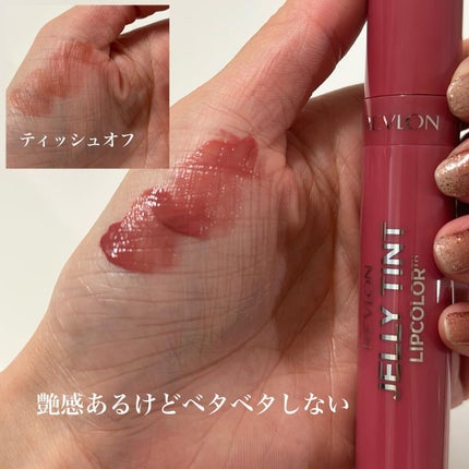 レブロン ダズル アイシャドウ クアッド/REVLON/アイシャドウパレットを使ったクチコミ(10枚目)