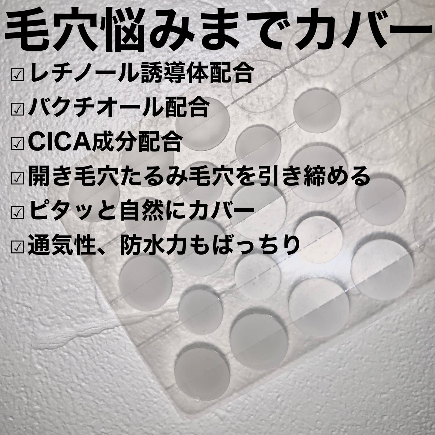ドクタージャルト シカペア クリーム (第2世代)/Dr.Jart+/フェイスクリームを使ったクチコミ(9枚目)