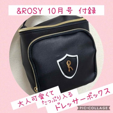 &ROSY 2019年10月号/&ROSY/雑誌を使ったクチコミ（1枚目）