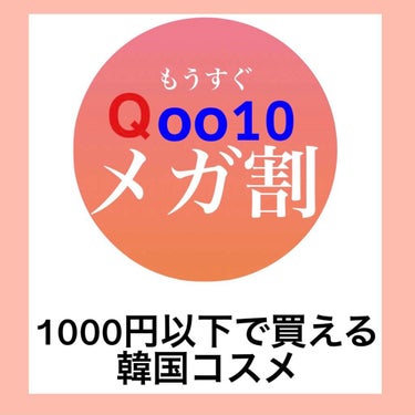 アピュー ジューシーパン ティント/A’pieu/口紅を使ったクチコミ（1枚目）