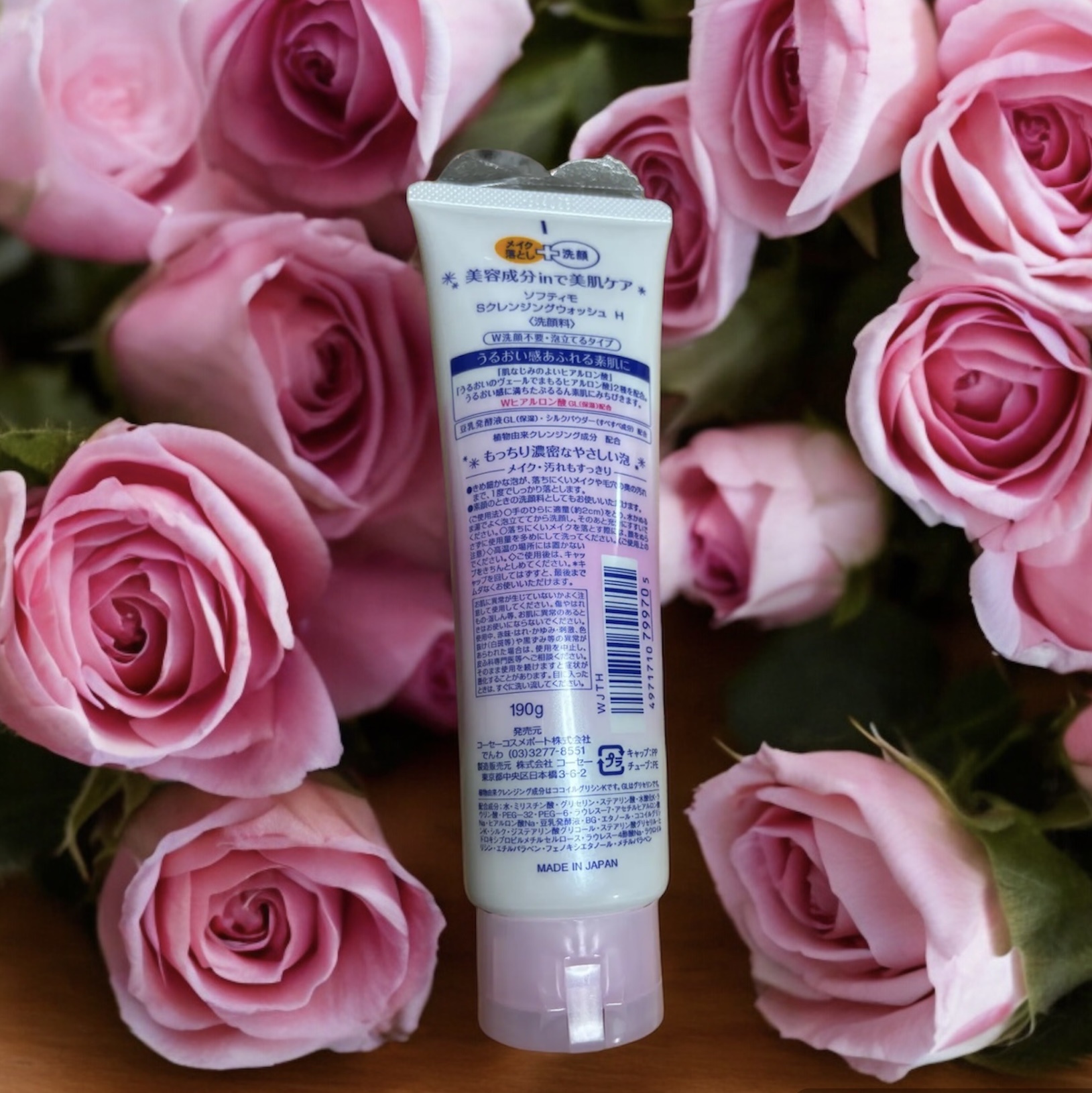 ソフティモ スーパークレンジングウォッシュ(ヒアルロン酸)/ソフティモ/洗顔フォームを使ったクチコミ（2枚目）