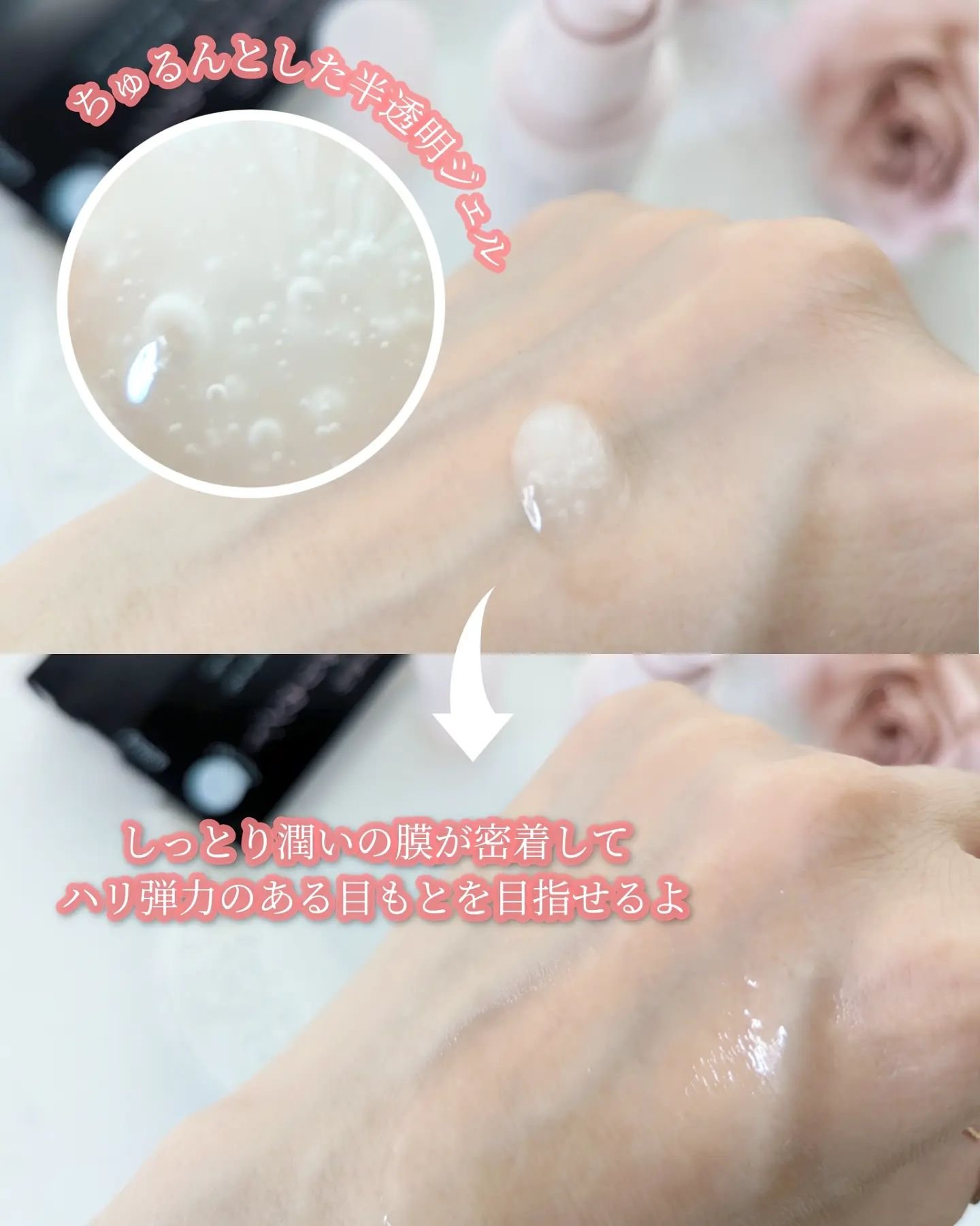 アイバッグ スムースセラム/肌美精/アイケア・アイクリームを使ったクチコミ（3枚目）