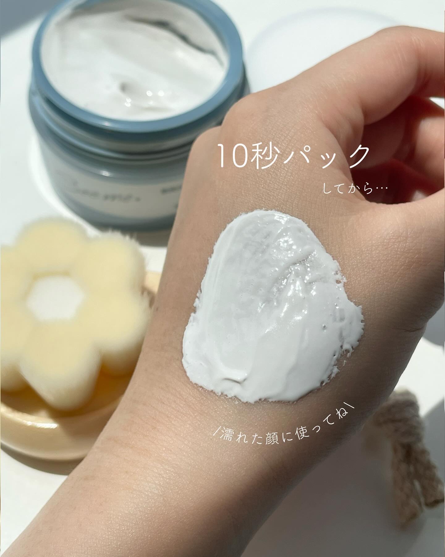 BRIGHTENING WASH/SHIKARI/その他洗顔料を使ったクチコミ（3枚目）