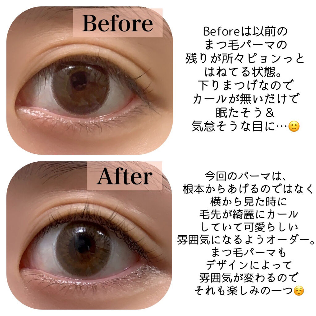 スカルプD ボーテ ピュアフリーアイラッシュセラム　プレミアム/アンファー(スカルプD)/まつげ美容液を使ったクチコミ（2枚目）