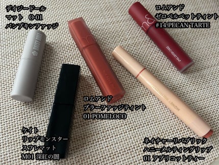 ゼロベルベットティント/rom&nd/リップティントを使ったクチコミ(4枚目)