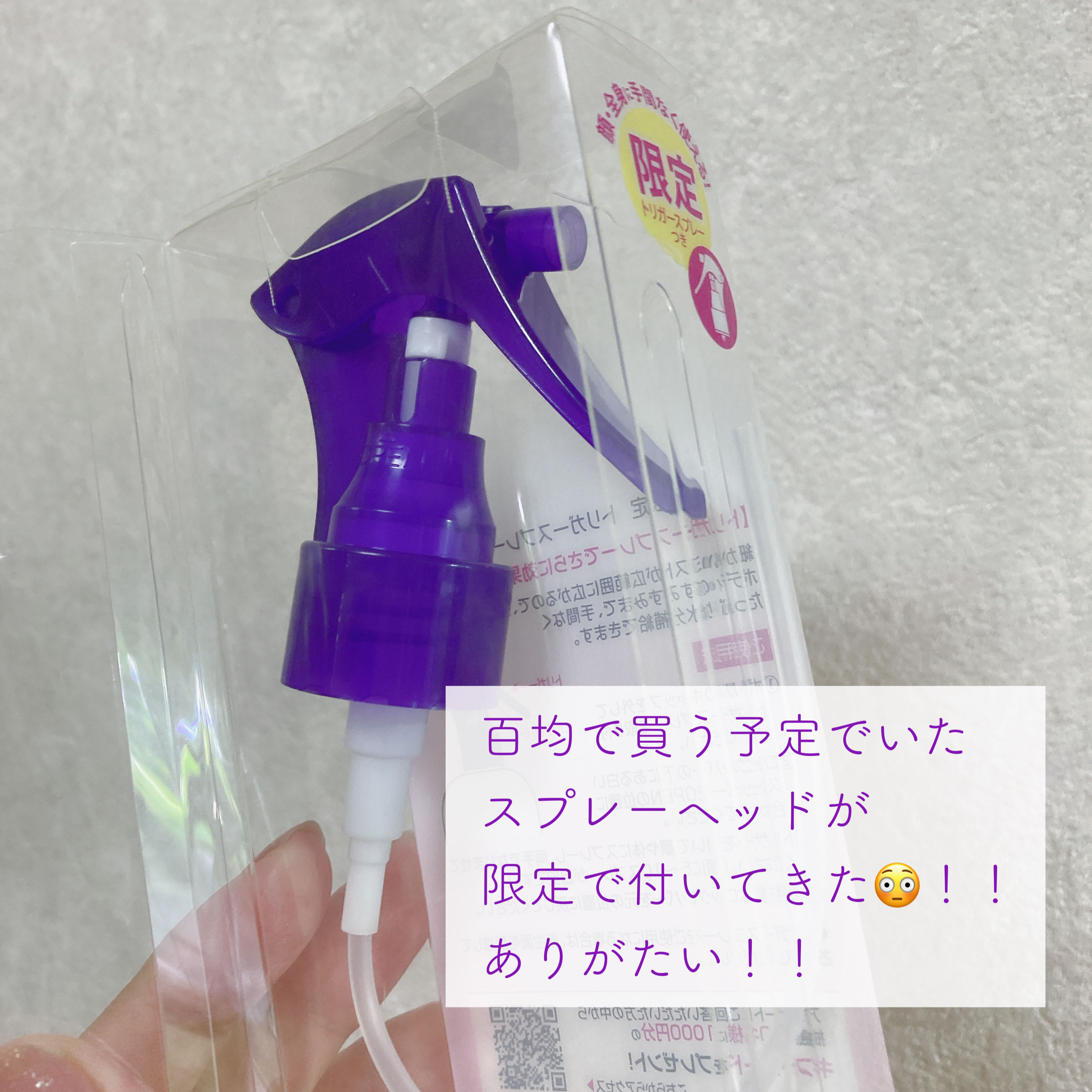 ハトムギ化粧水(ナチュリエ スキンコンディショナー R )/ナチュリエ/化粧水を使ったクチコミ（3枚目）