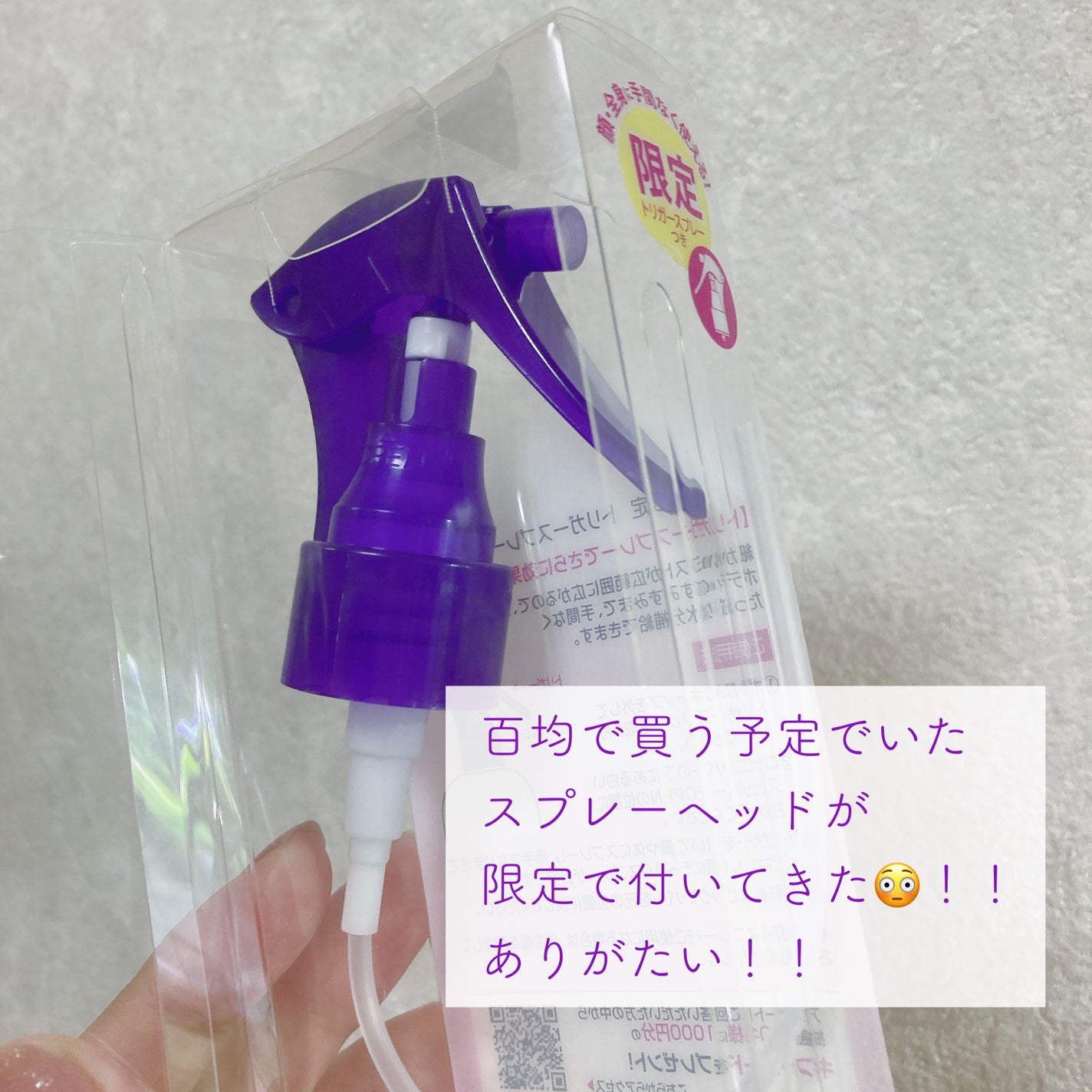 ハトムギ化粧水(ナチュリエ スキンコンディショナー R )/ナチュリエ/化粧水を使ったクチコミ(3枚目)