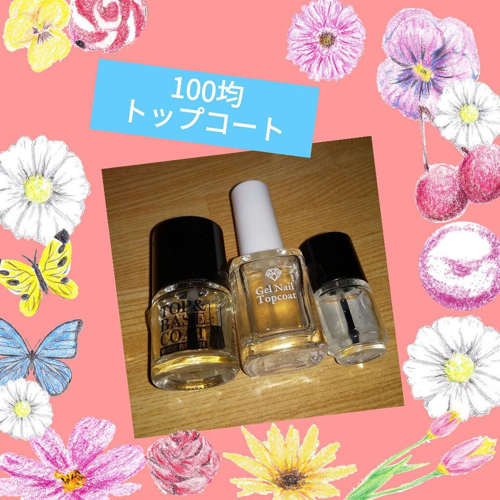 AT トップ&ベースコート/Art Collection/ネイルトップコートを使ったクチコミ(1枚目)