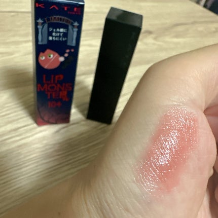 ケイト リップモンスター/KATE/口紅を使ったクチコミ(4枚目)