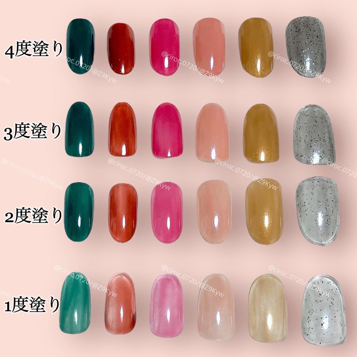 ミニネイル/パラドゥ/マニキュアを使ったクチコミ(9枚目)