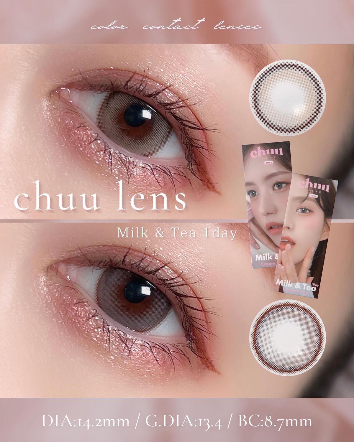 chuuLENS Milk&Tea 1day/chuu LENS/ワンデー（１DAY）カラコンを使ったクチコミ（1枚目）