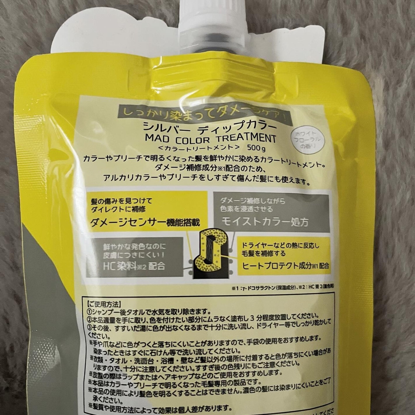 tottimo!ディップカラー/アイケイ/ヘアカラーを使ったクチコミ(2枚目)