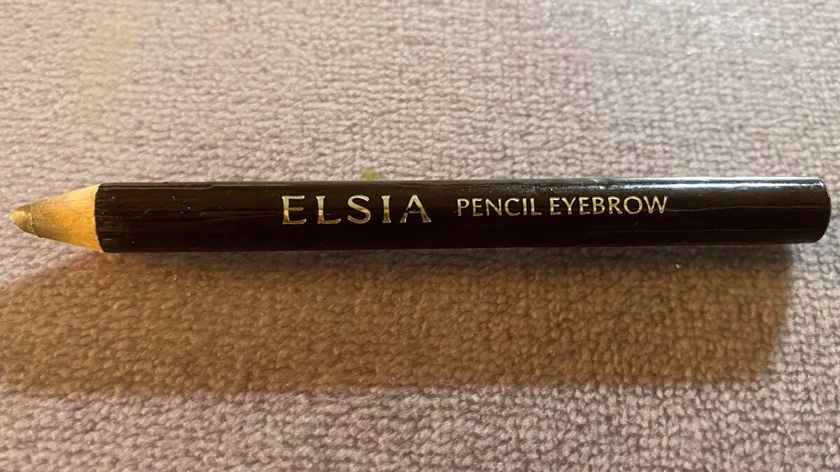 プラチナム 鉛筆 アイブロウ/エルシア/アイブロウペンシルを使ったクチコミ(1枚目)