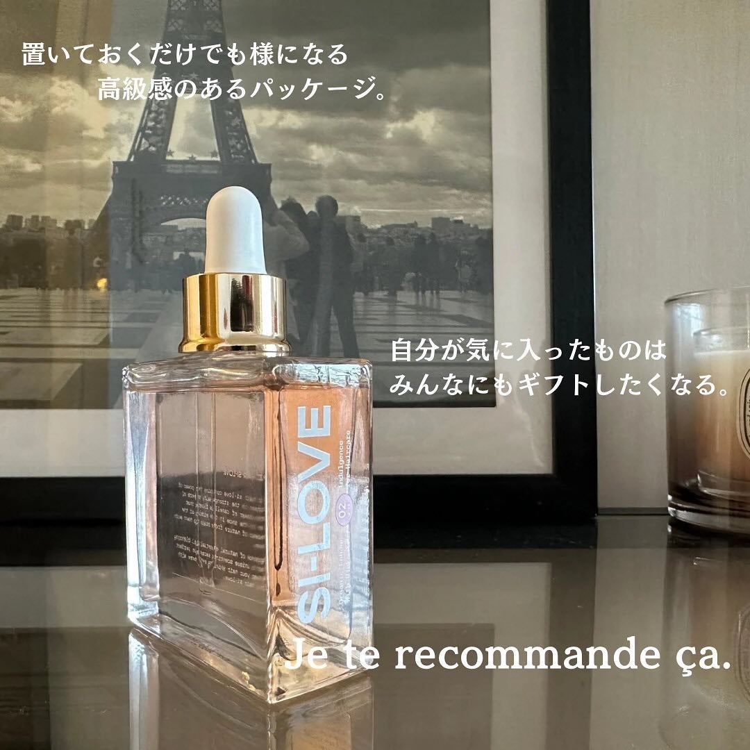 スノーホワイト/PINKGHOST/ヘアオイルを使ったクチコミ(7枚目)