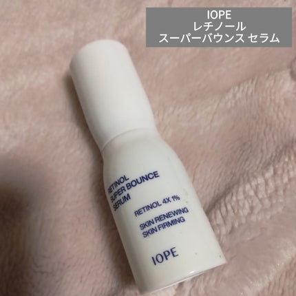 レチノール スーパーバウンス セラム/IOPE/美容液を使ったクチコミ(1枚目)