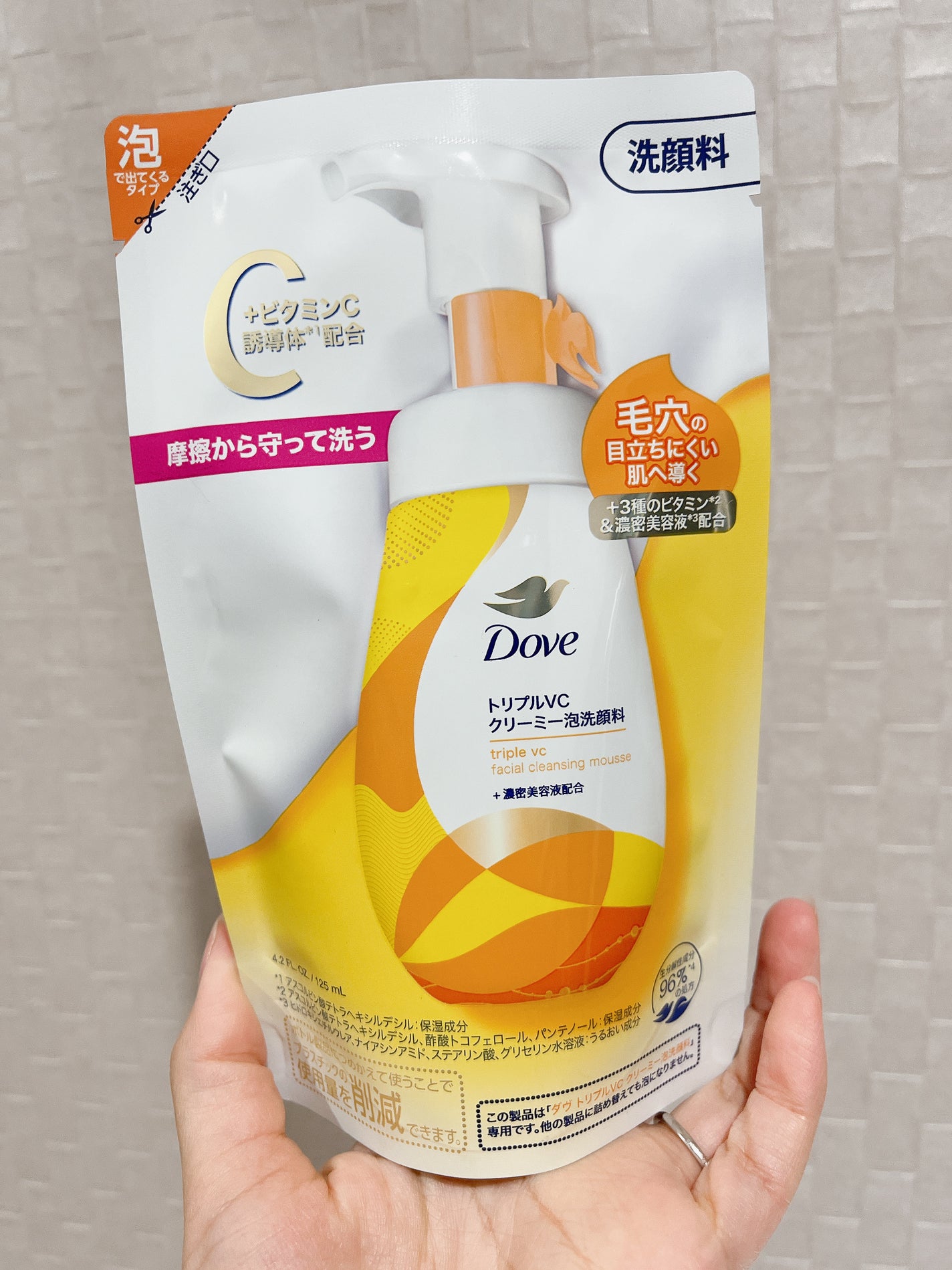 ダヴ トリプルVC クリーミー泡洗顔料/ダヴ/泡洗顔を使ったクチコミ(1枚目)