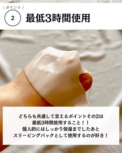 バイオコラーゲンリアルディープマスク/Biodance/シートマスク・パックを使ったクチコミ(4枚目)