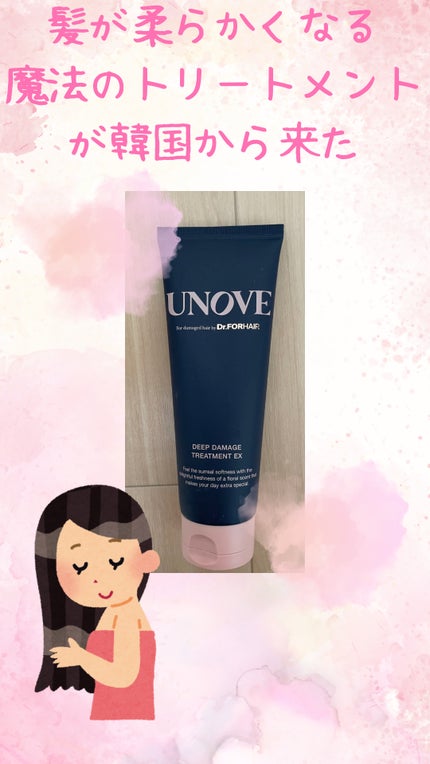 ãã£ãŒããã¡ãŒãžããªãŒãã¡ã³ãEX/UNOVE/æŽãæµããã¢ããªãŒãã¡ã³ãã䜿ã£ãã¯ãã³ãïŒ1æç®ïŒ