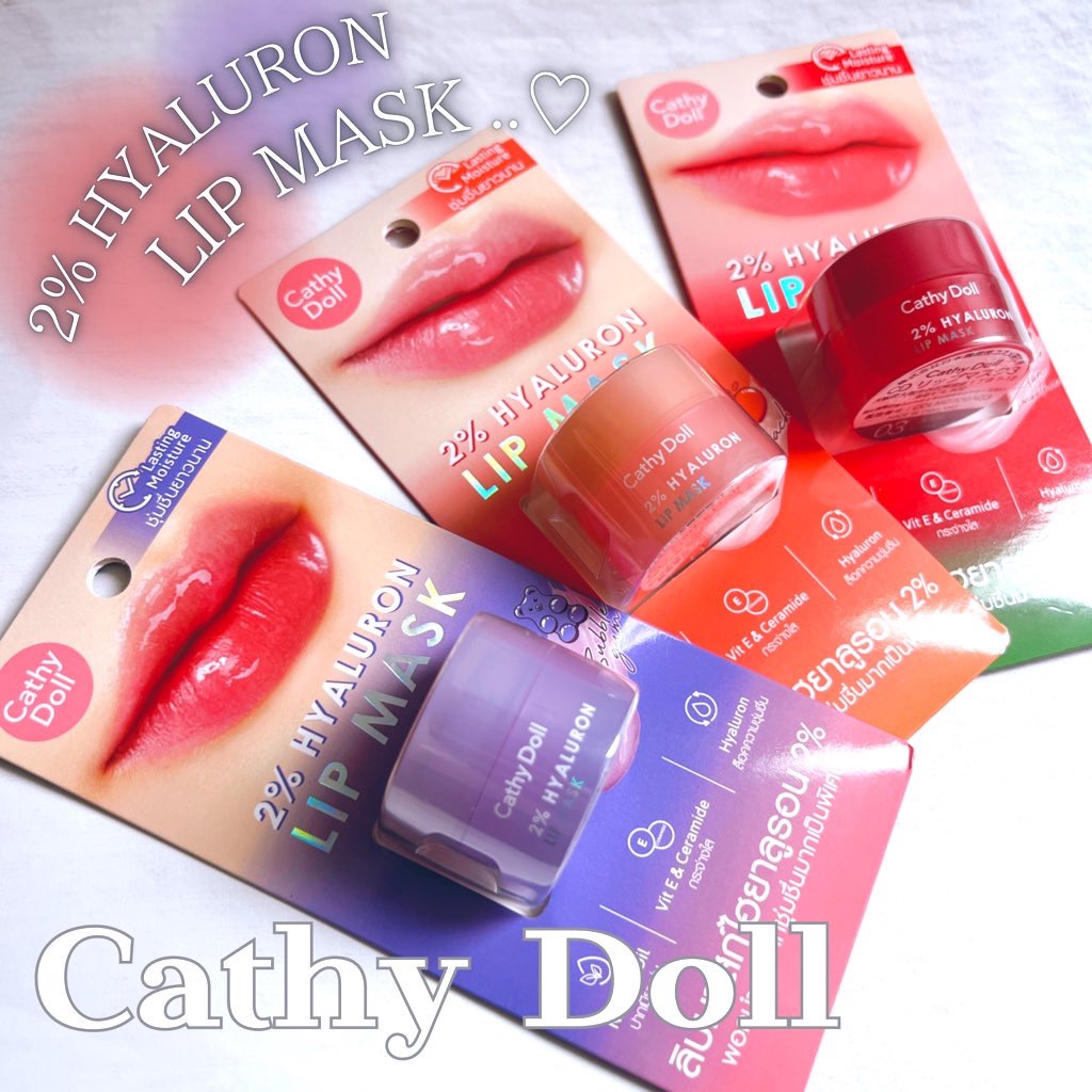 ヒアルロン酸リップマスク/CathyDoll/リップマスクを使ったクチコミ（1枚目）