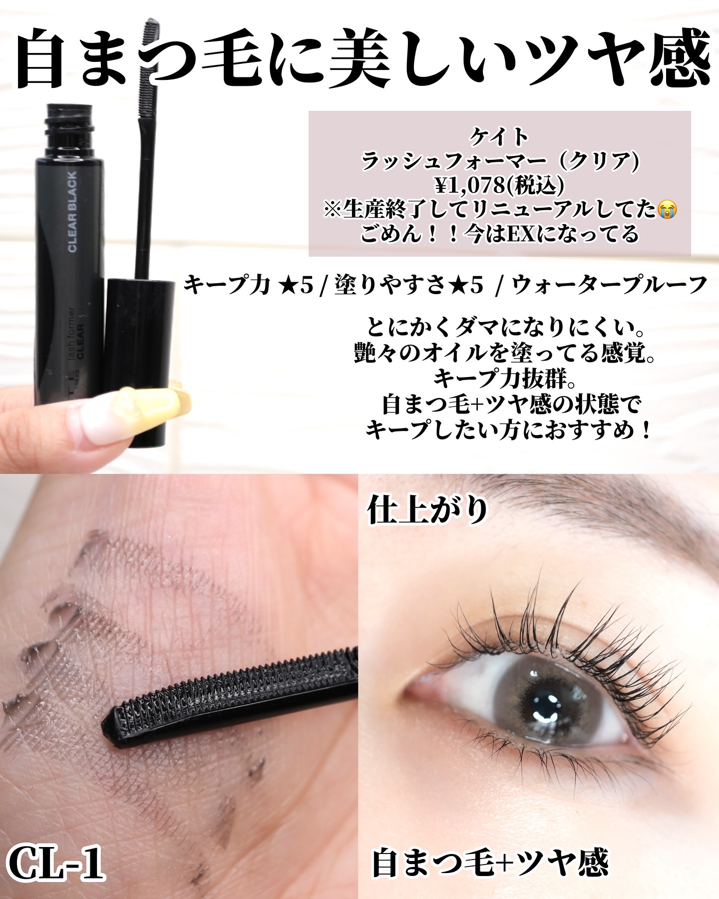 を使ったクチコミ（3枚目）