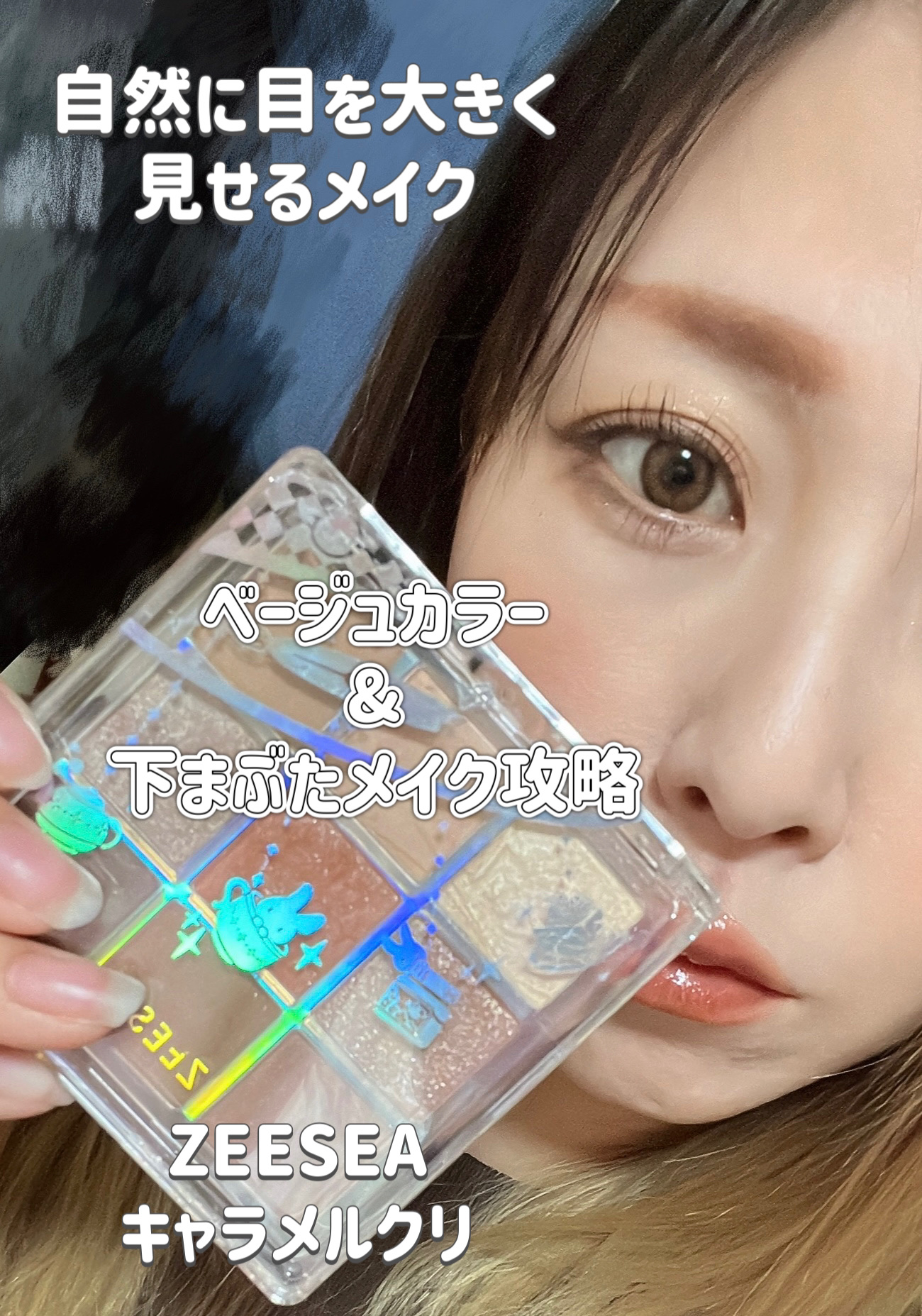 エテュセ アイエディション（マスカラベース）ウォームスタイル/ettusais/マスカラ下地を使ったクチコミ（1枚目）