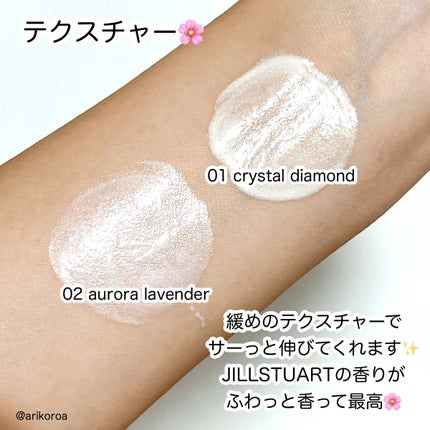 ジルスチュアート イルミネイティング セラムプライマー/JILL STUART/化粧下地を使ったクチコミ(3枚目)