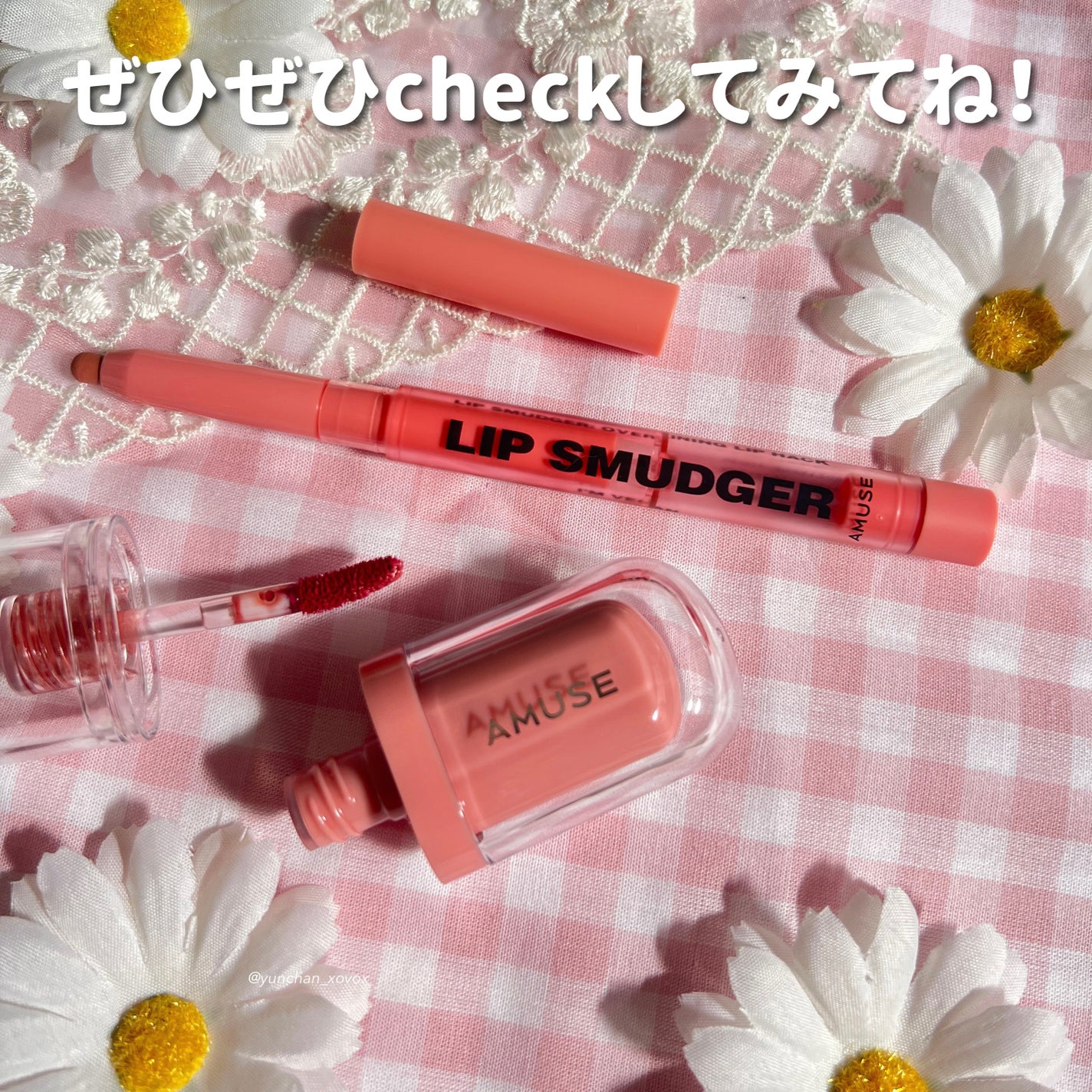 ジェルフィットティント/AMUSE/リップティントを使ったクチコミ(7枚目)