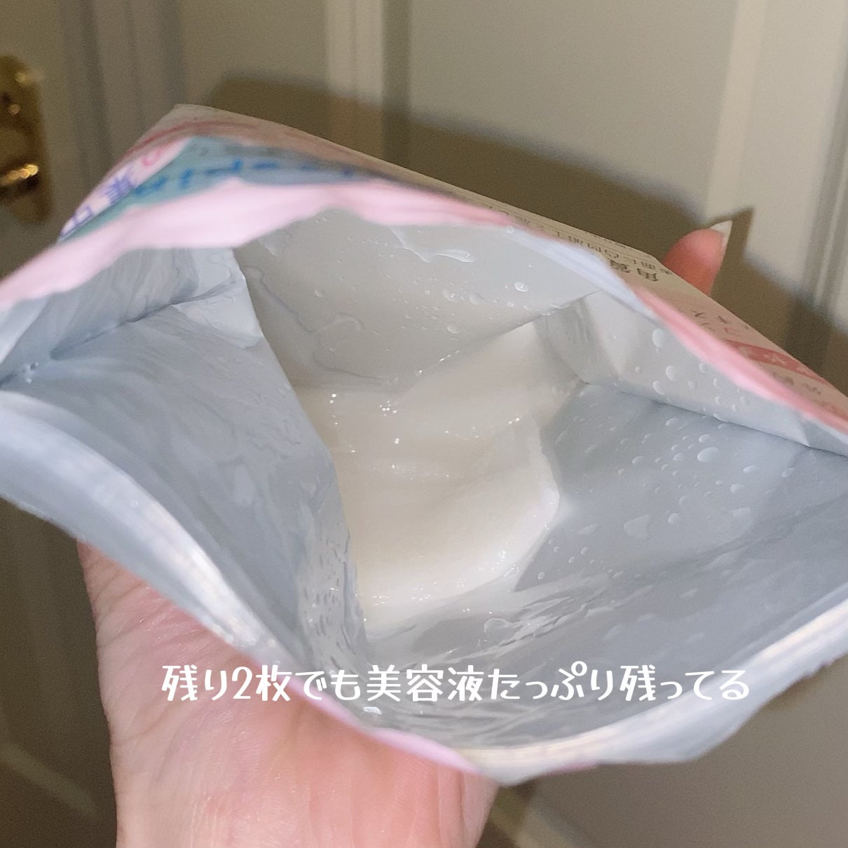 ごめんね素肌マスク/クリアターン/シートマスク・パックを使ったクチコミ(2枚目)