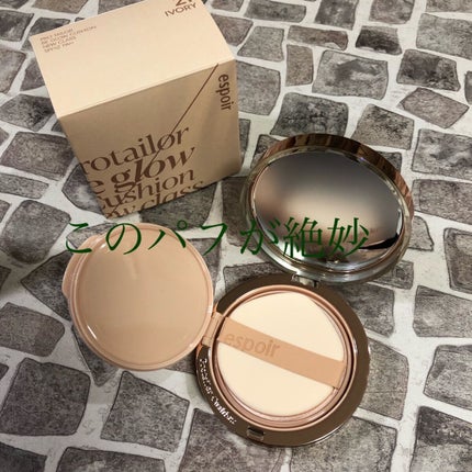 プロテーラービーグロウクッション ニュークラス/espoir/クッションファンデーションを使ったクチコミ(2枚目)