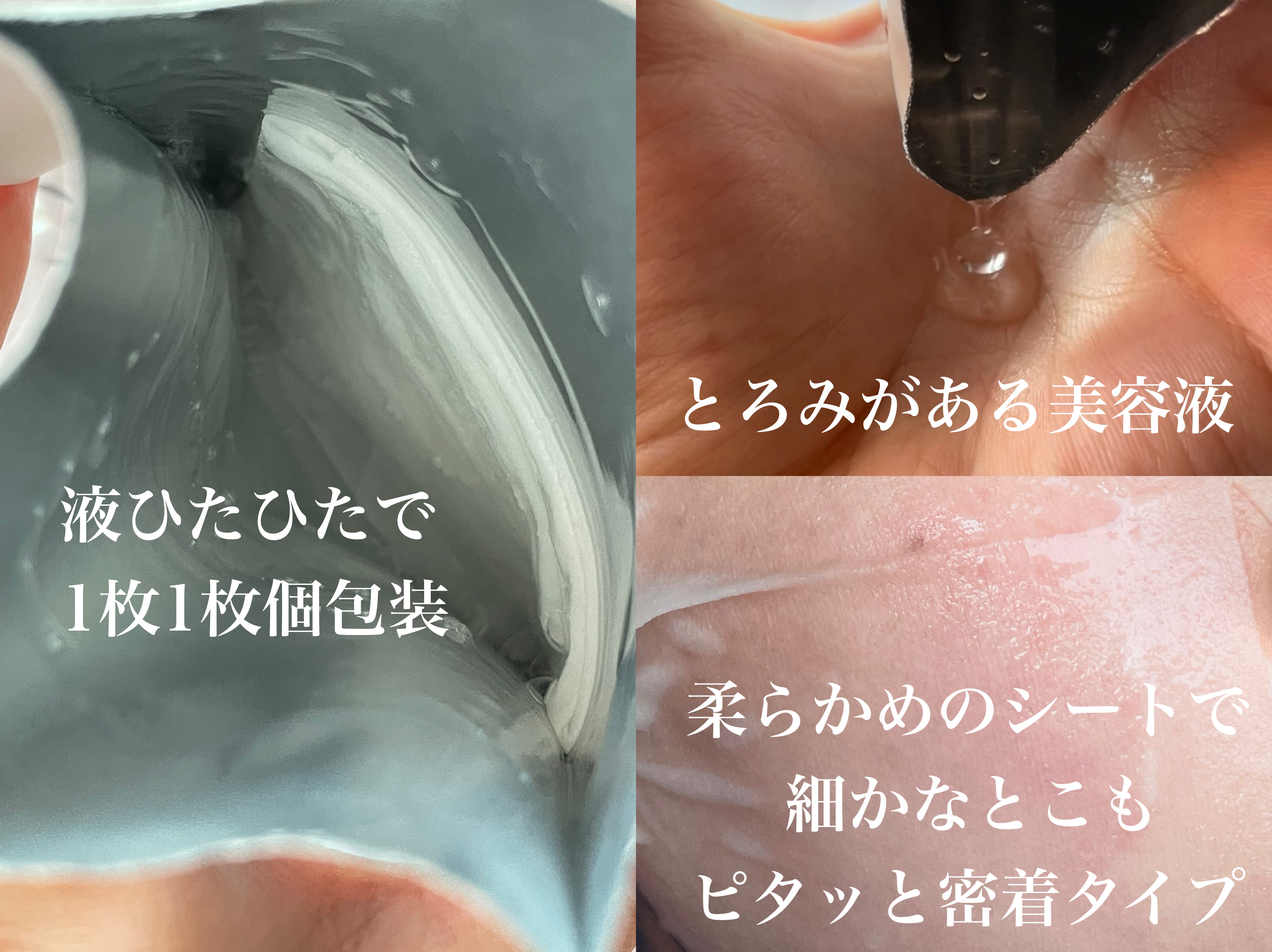 サミュ PHセンシティブクリーム/SAM'U/フェイスクリームを使ったクチコミ（3枚目）