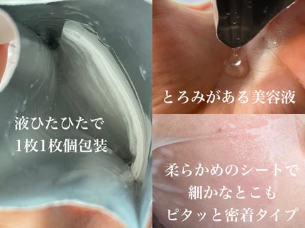 サミュ PHセンシティブクリーム/SAM'U/フェイスクリームを使ったクチコミ(3枚目)