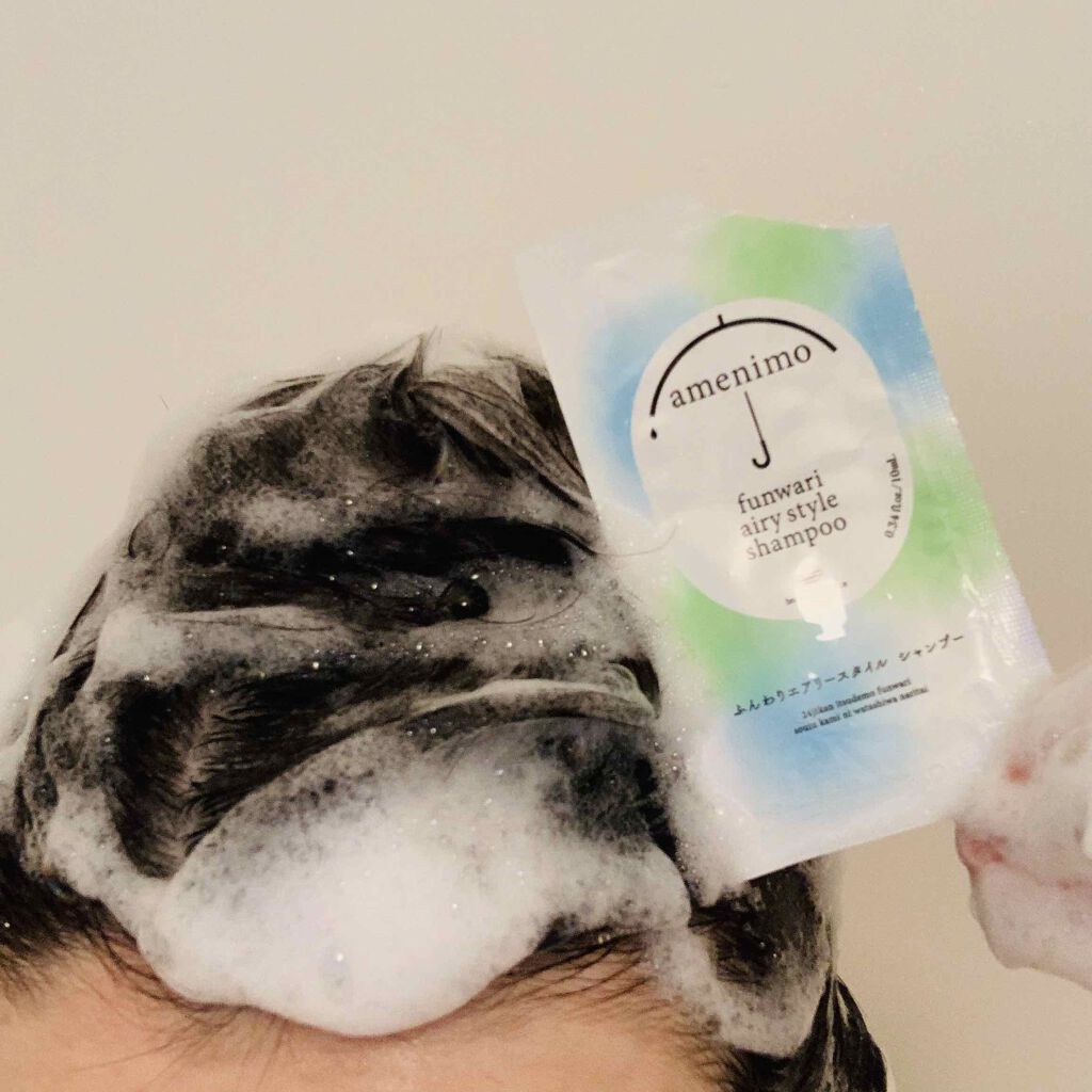 ふんわりエアリースタイル シャンプー＆ヘアマスク 1dayお試し/amenimo(アメニモ)/トライアルキットを使ったクチコミ（2枚目）