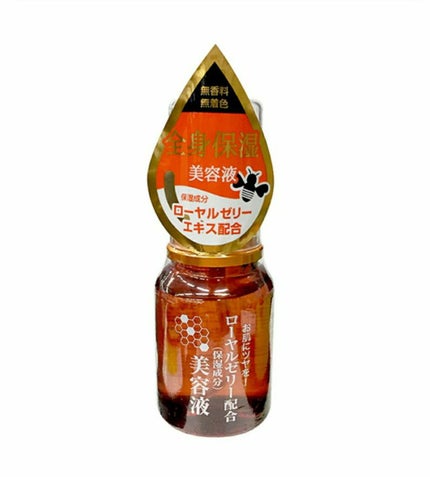ローヤルゼリー配合 栄養ローション/DAISO/美容液を使ったクチコミ(1枚目)