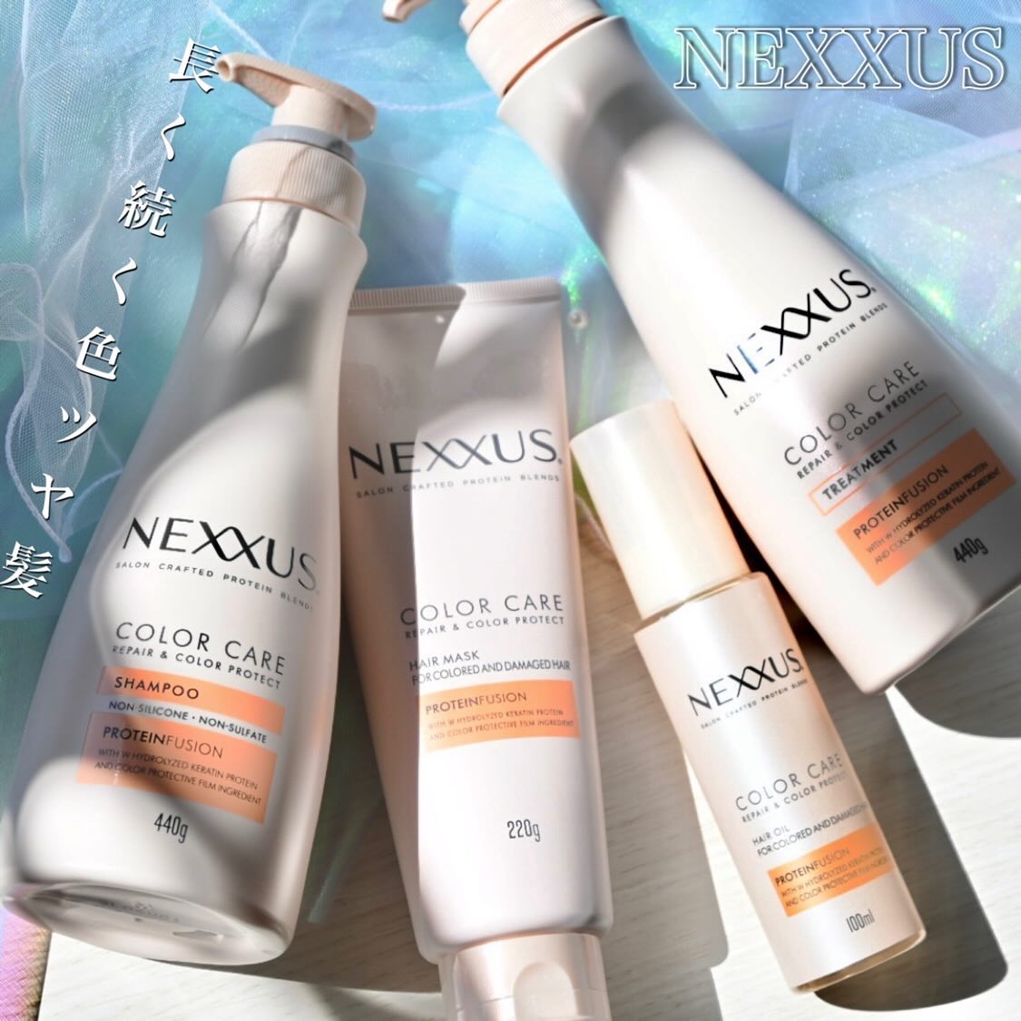 ネクサス リペア＆カラープロテクト シャンプー／トリートメント/NEXXUS(ネクサス)/市販シャンプーを使ったクチコミ（1枚目）